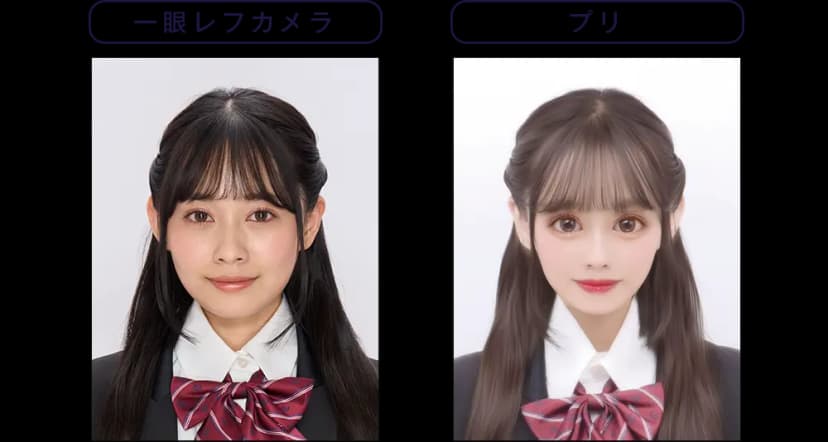 証明プリ - フリューのプリ画取得サイト｜ピクトリンク | ピクトリンク